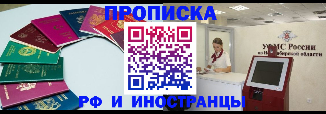 регистрация для школы в Электростали